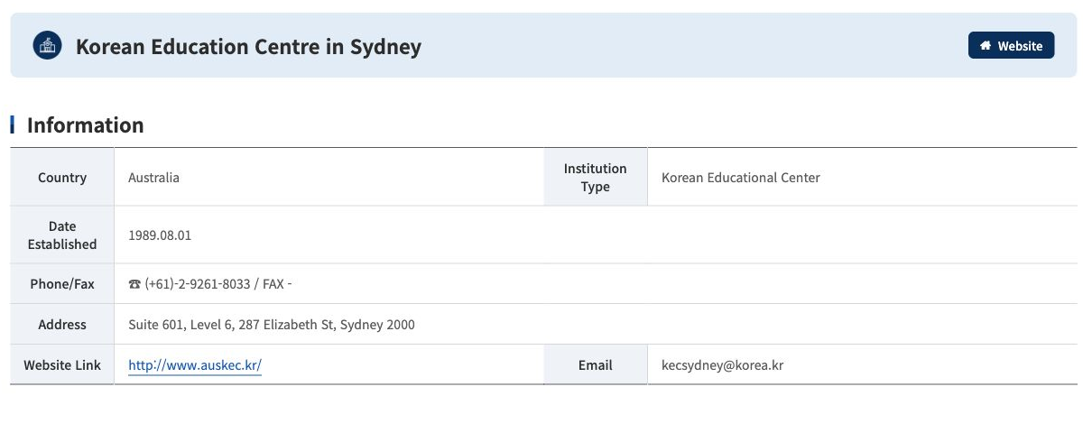 Korean Ministry of Education directory entry for the Sydney education centre