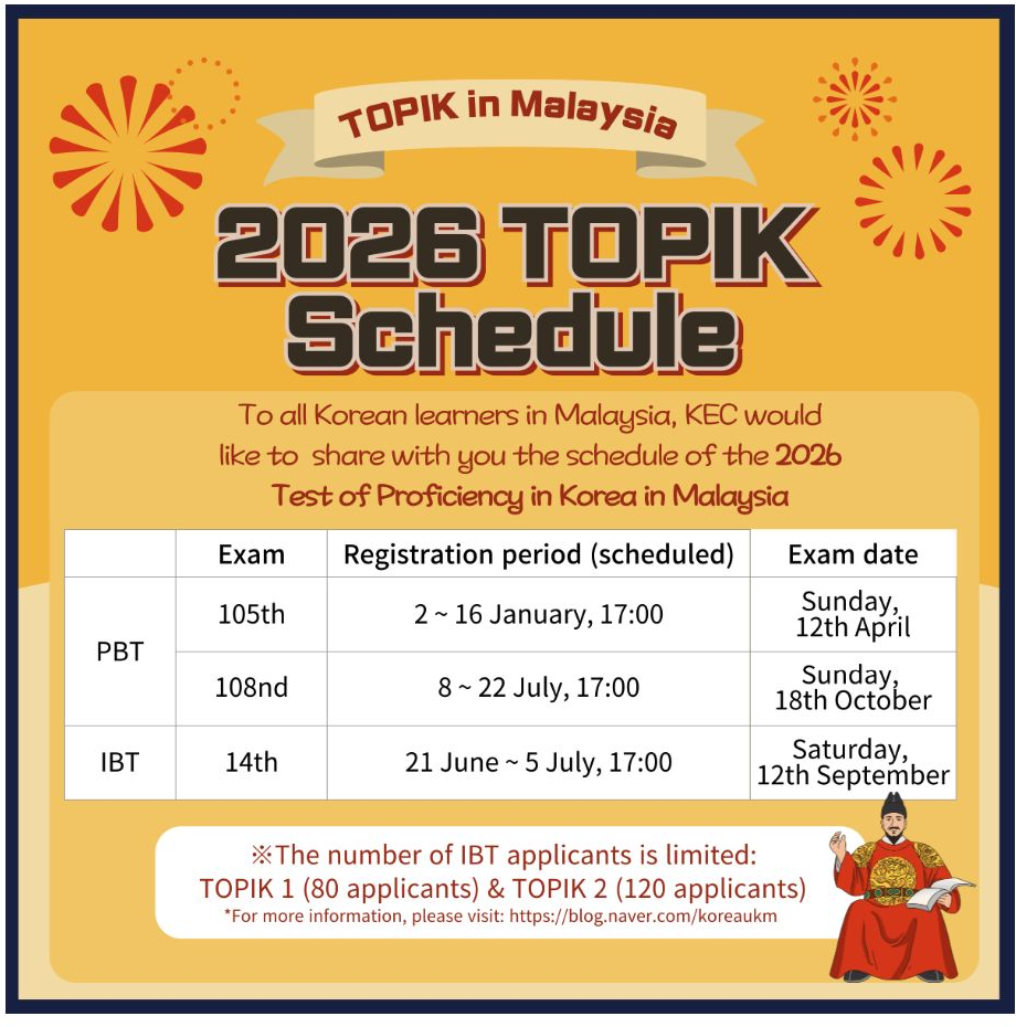 Korean Education Center in Malaysia’s 2026 TOPIK calendar